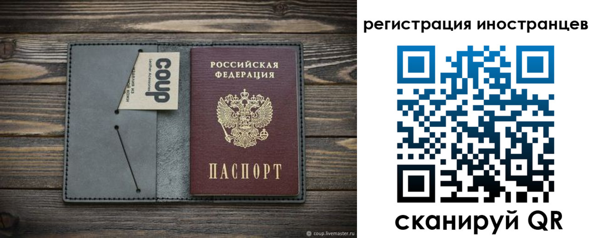 прописка ребенка в Новоуральске