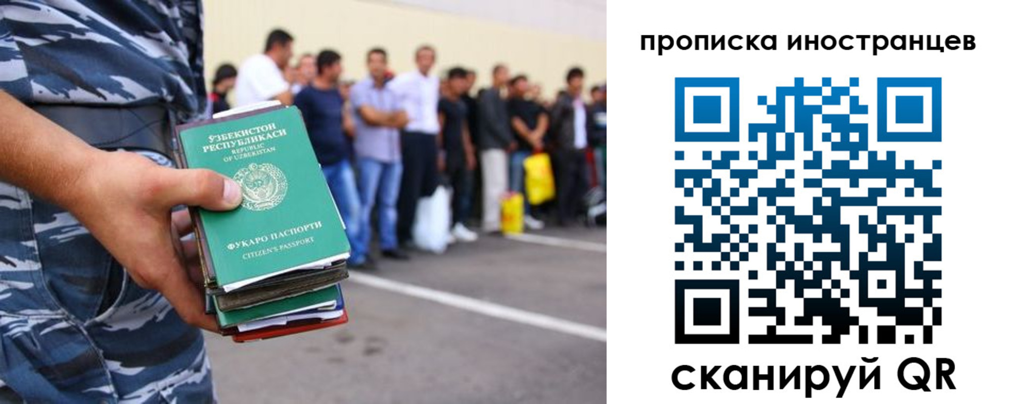 прописка паспорт в Новоуральске