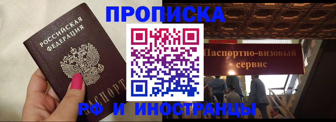 временная регистрация госуслуги в Новоуральске