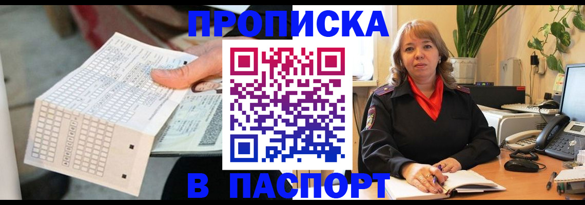 временная регистрация госуслуги в Новоуральске