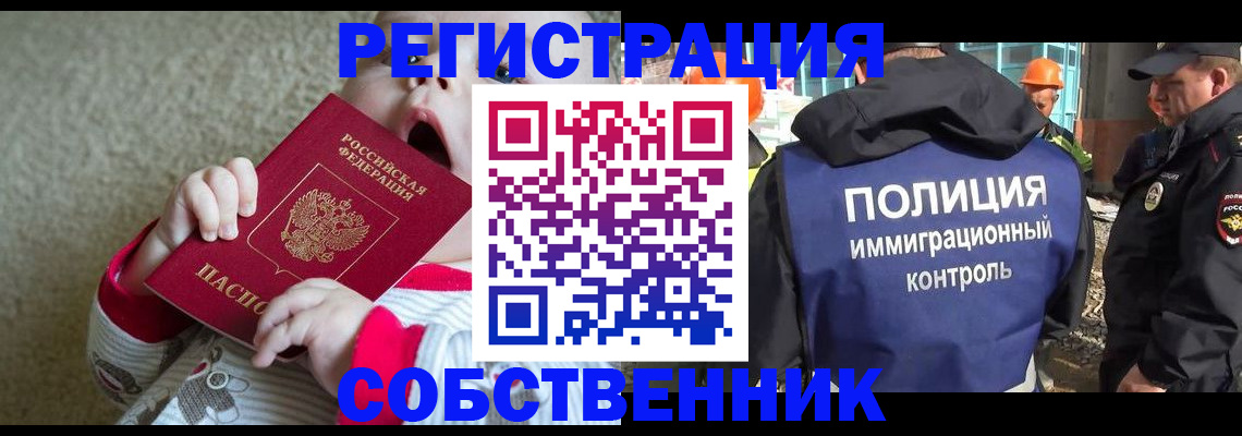 регистрация для школы в Новоуральске