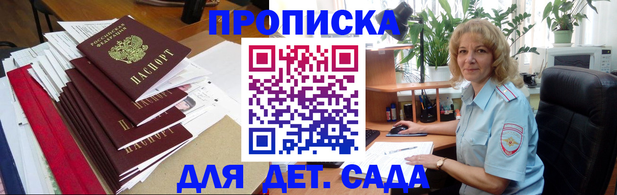 временная регистрация законно в Новоуральске